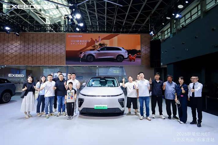 科技新豪华17.28万元起2025款星纪元et于石家庄站上市