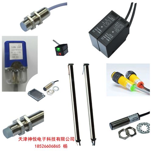 石家庄光电开关厂家生产 抗阳光方型光电开关
